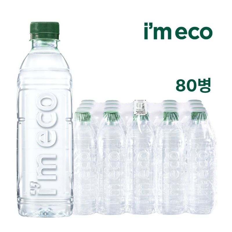 아임에코 가벼운샘 무라벨 생수 500mL x 80병