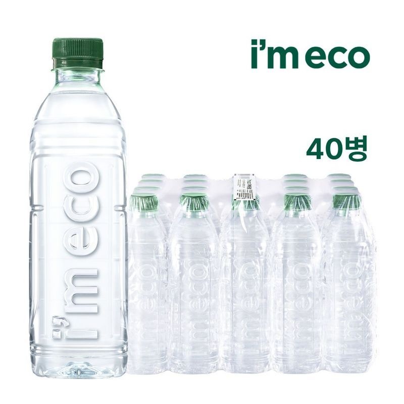 아임에코 가벼운샘 무라벨 생수 500mL x 40병