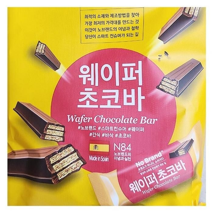 [에이알비티] 웨이퍼초코바 220g x 2개 + 맨어스트 소독제 증정 74893