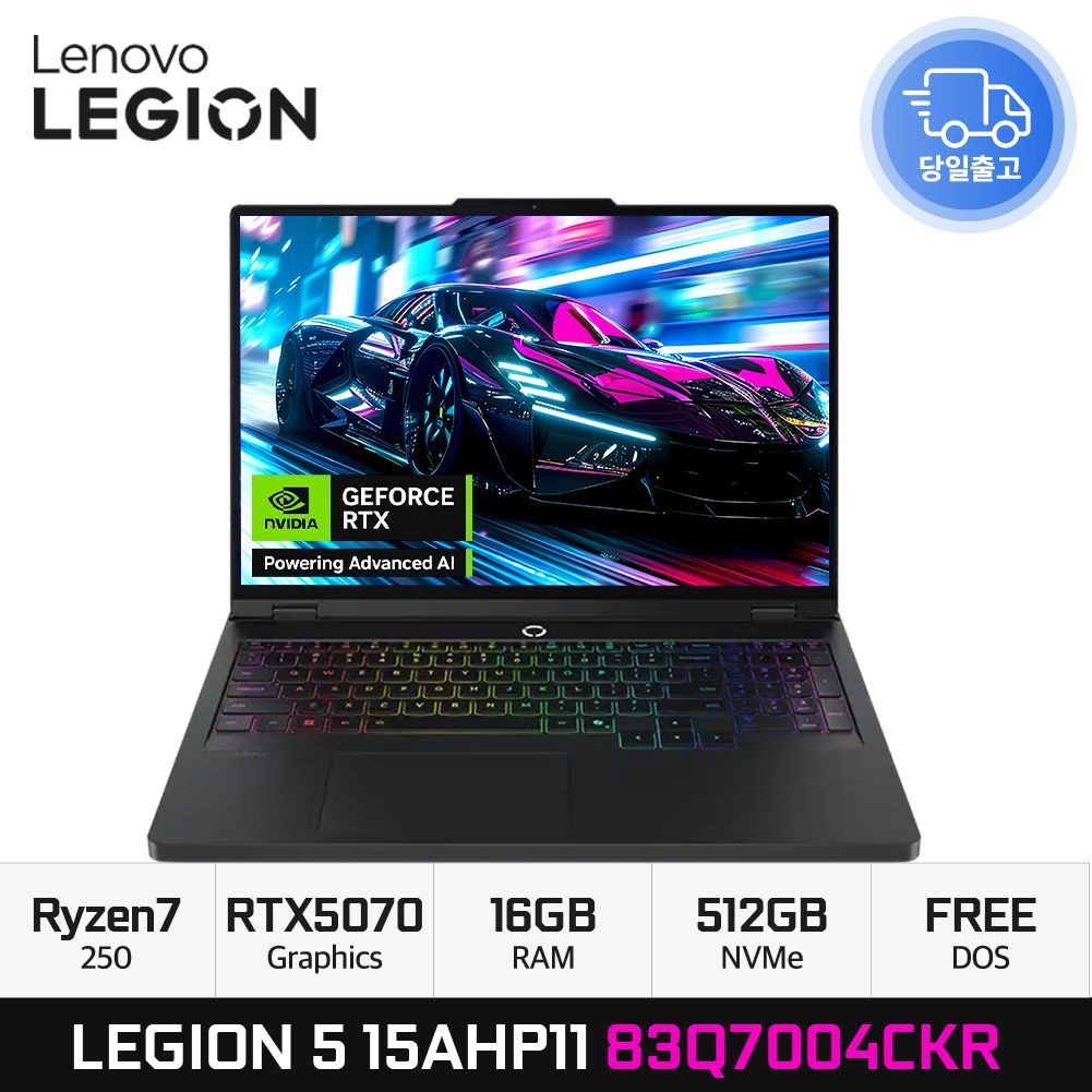 레노버 LEGION 5 15AHP11 83Q7004CKR 라이젠7 250 RTX5070 OLED 게이밍노트북 16GB 512GB EDEN