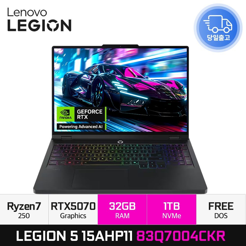 레노버 LEGION 5 15AHP11 83Q7004CKR 라이젠7 250 RTX5070 OLED 게이밍노트북 32GB 1TB EDEN