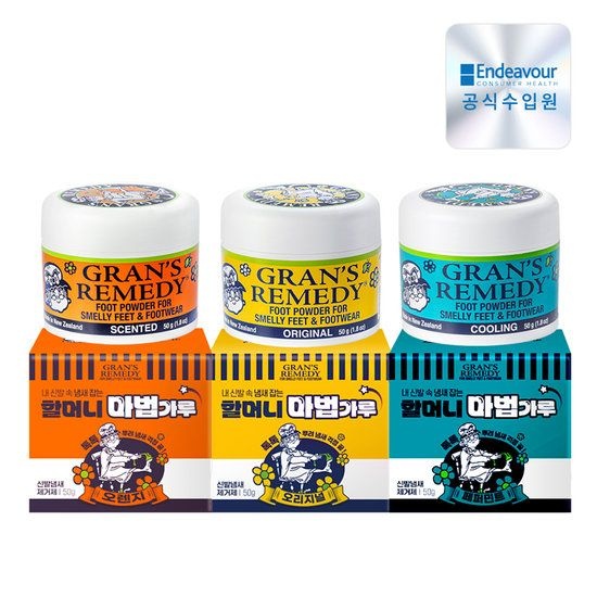 그랜즈레미디 오리지널페퍼민트오렌지 50g x 택 1개 신발 발냄새 제거제 항균 99.9%
