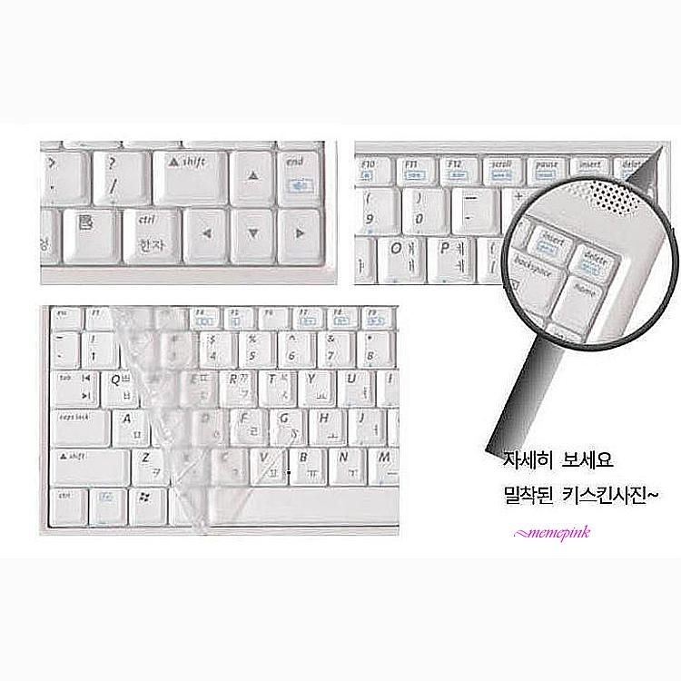 미미샵B10협력사 노트북키스킨 nt901x3L-k0h/C 전용 키보드 삼성호환 실리콘 덮개 자판 국산ijk120
