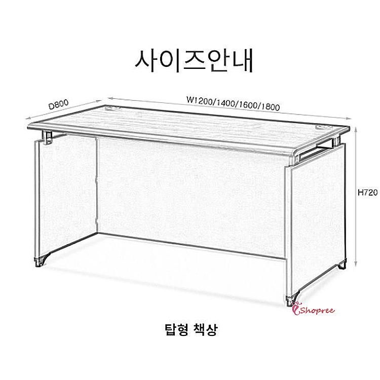 샵프리D10제휴사 사무실책상 회사 사무용 1600 탑형 가구 탑책상 컴퓨터 오피스mno029