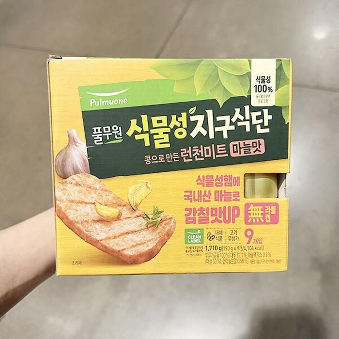 [에이알비티] 풀무원 식물성 지구식단 런천미트 마늘맛 190g x 9개 56158