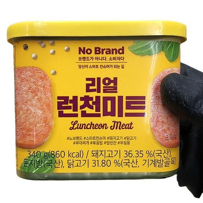 [에이알비티] 리얼런천미트 340g x 3개 74187