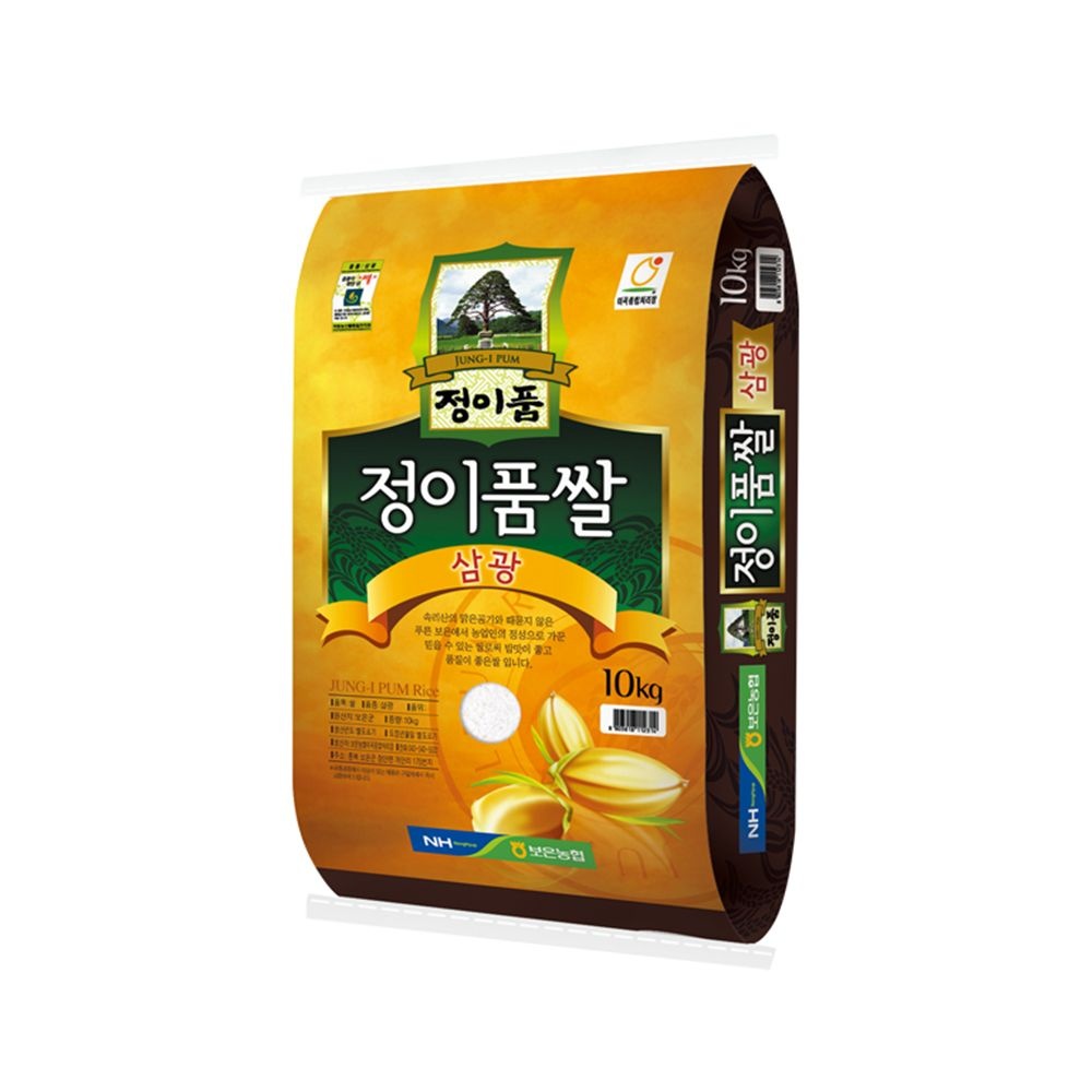 보은농협 삼광 정이품쌀 10kg