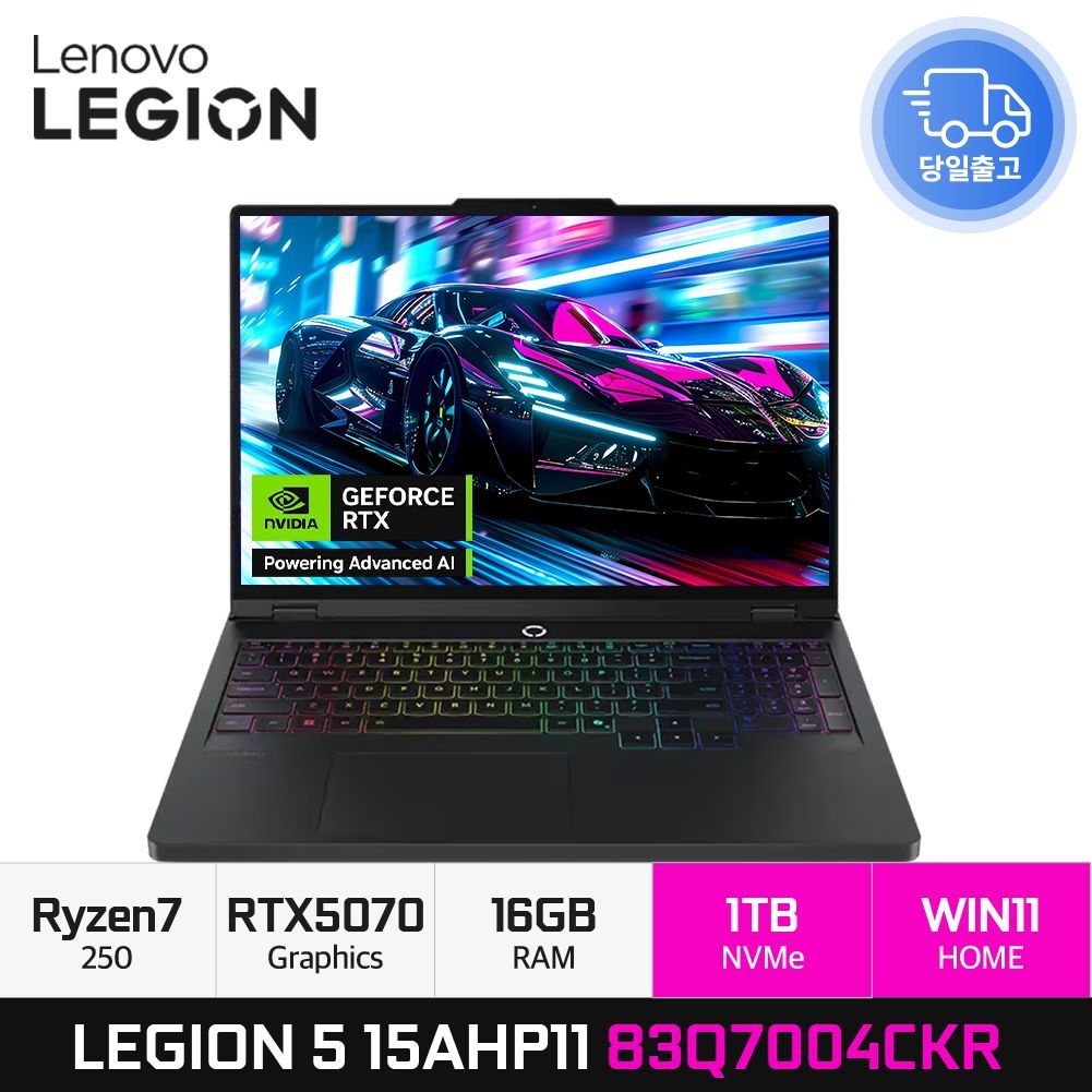레노버 LEGION 5 15AHP11 83Q7004CKR 라이젠7 250 RTX5070 OLED 게이밍노트북 16GB 1TB WIN11 EDEN
