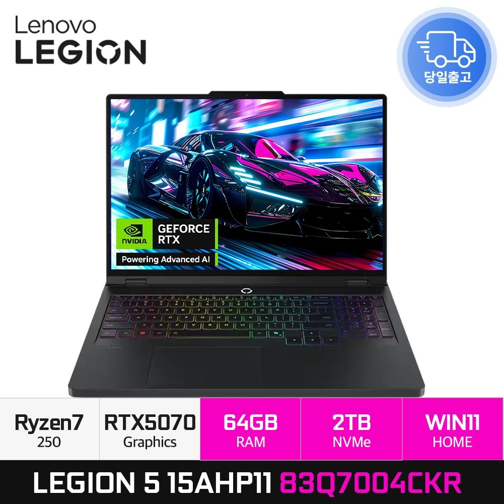 레노버 LEGION 5 15AHP11 83Q7004CKR 라이젠7 250 RTX5070 OLED 게이밍노트북 64GB 2TB WIN11 EDEN
