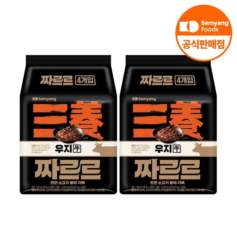 [삼양식품] 삼양 짜르르 우지 짜장라면 140g 8개[36062888]