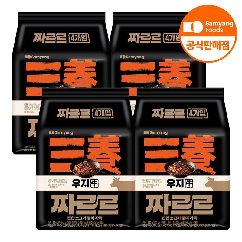 [삼양식품] 삼양 짜르르 우지 짜장라면 140g 16개[36062889]