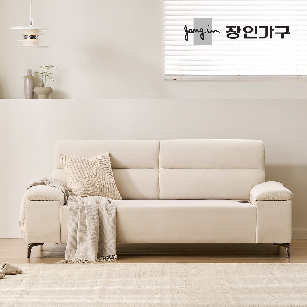 누온 황토볼 온열 보료 흙소파 패브릭 3인 소파 (보료선택)