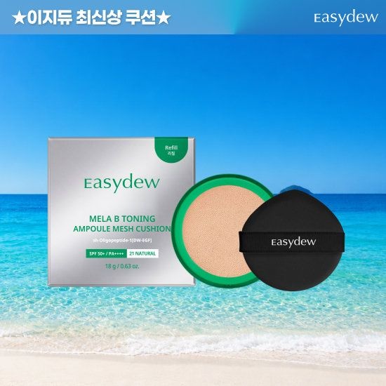 이지듀 최신상 쿨링핏 기미쿠션 멜라 비 토닝 앰플 메쉬쿠션 리필 18g
