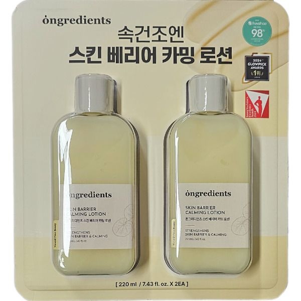 온그리디언츠 스킨 베리어 카밍로션 220ml X 2