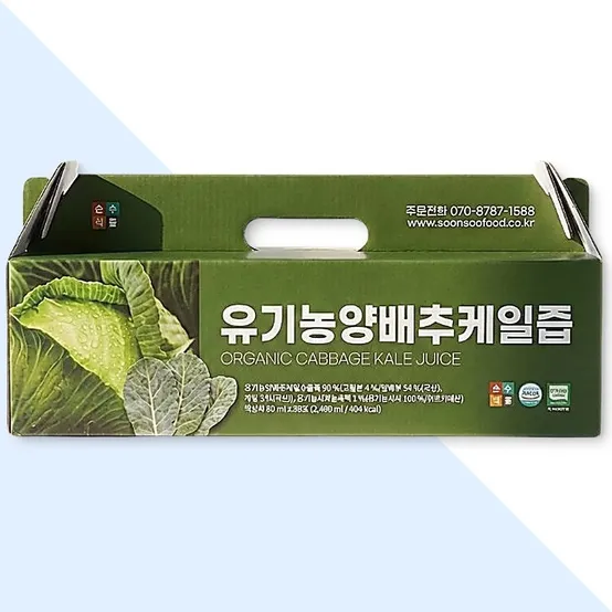순수식품 유기농 양배추 케일즙 첨가물 없는 순수 원액 3박스