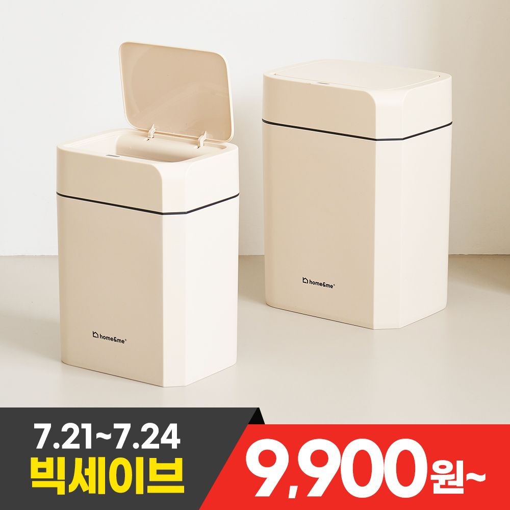 [롯데온]홈앤미 크레마 스마트 자동센서 휴지통 12L (9,900원/무료)