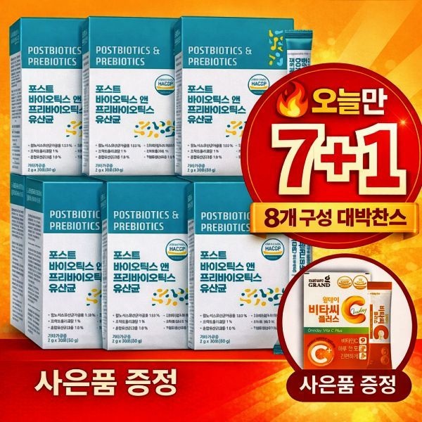 모유유산균 BNR17 유산균 락토바실러스 가세리 BMR17 비엔나17 비에날17 비에날씬 비엔날씬 비엔알17 7+1