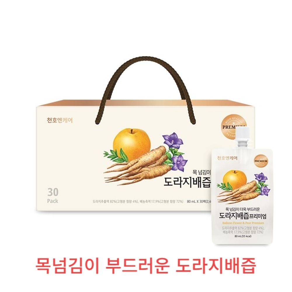 생도라지배즙 천호엔케어 100% 국산 약도라지 프리미엄 80ml 30개입