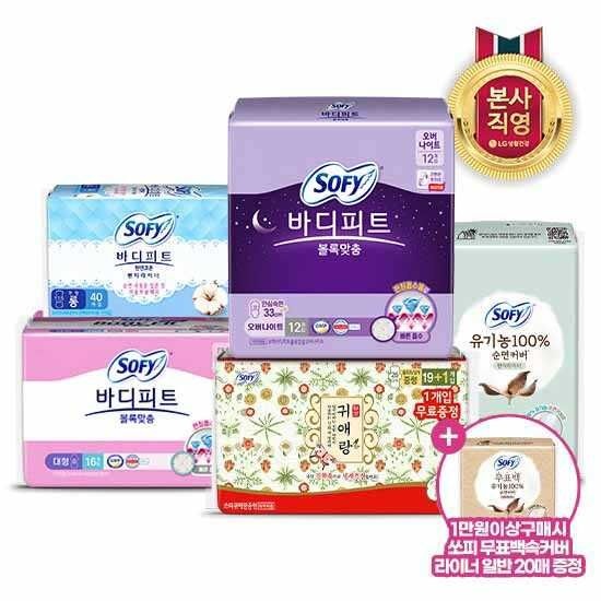 쏘피 [체험특가][다다익선] 쏘피 생리대 3,900원 골라담기+1만원이상 구매시 라이너20P 560083