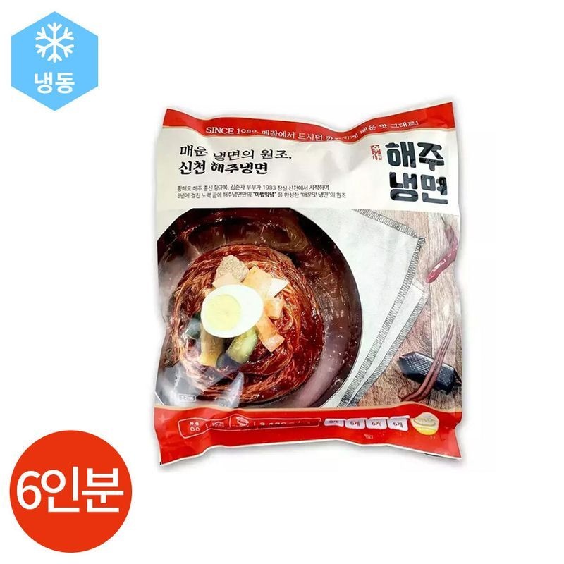 신천 해주냉면 매운 비빔냉면 3120g