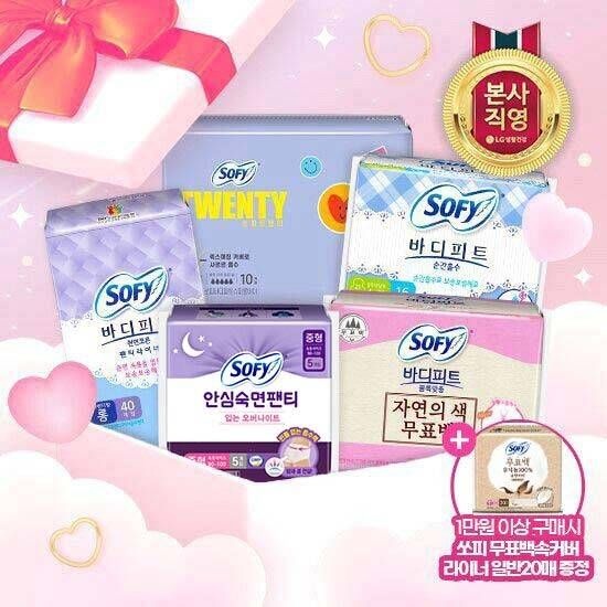 쏘피 [다다익선]쏘피 생리대 3,900원 균일가 모음전+1만원이상구매시 라이너20p증정 559912
