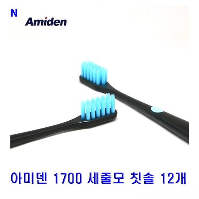 아미덴 1700 세줄모 칫솔 12개
