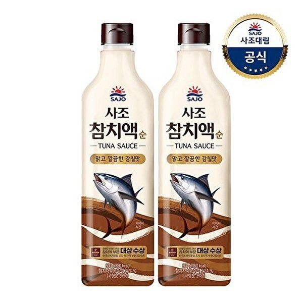 [하프클럽]참치액 순 900g x2개