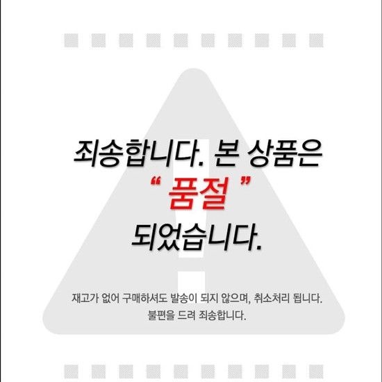 조은 BR3016 가슴라인 레이스 매쉬 B컵브라 팬츠