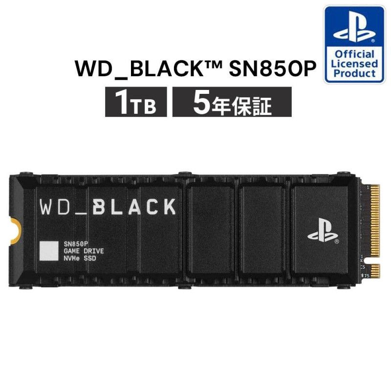 [해외] 웨스턴디지털 WD BLACK SN850P NVMe SSD for PS5 1TB PS5 콘솔용 히트싱크 방열판 포함