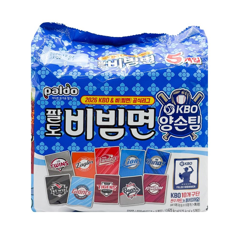 팔도비빔면 130g x 5개입 비빔라면