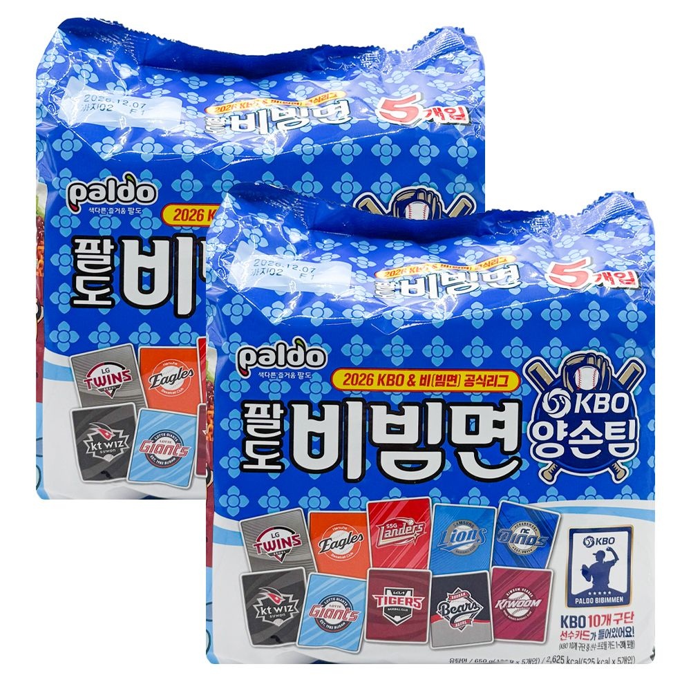 팔도비빔면 130g x 10개입 비빔라면