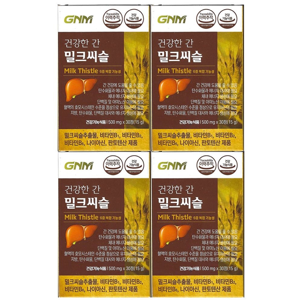GNM자연의품격 건강한 간 밀크씨슬 500mg x 30정 x 4개 / 써클