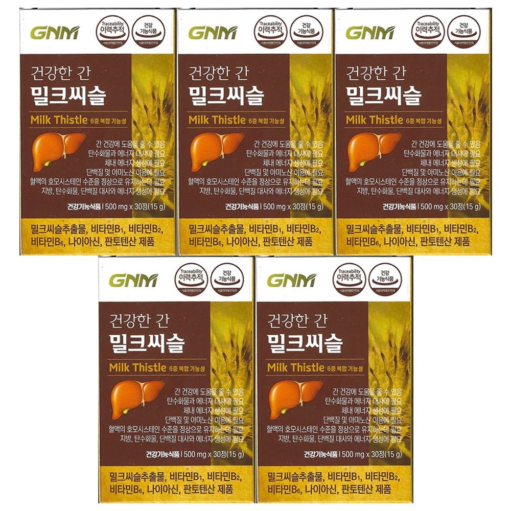 GNM자연의품격 건강한 간 밀크씨슬 500mg x 30정 x 5개 / 써클