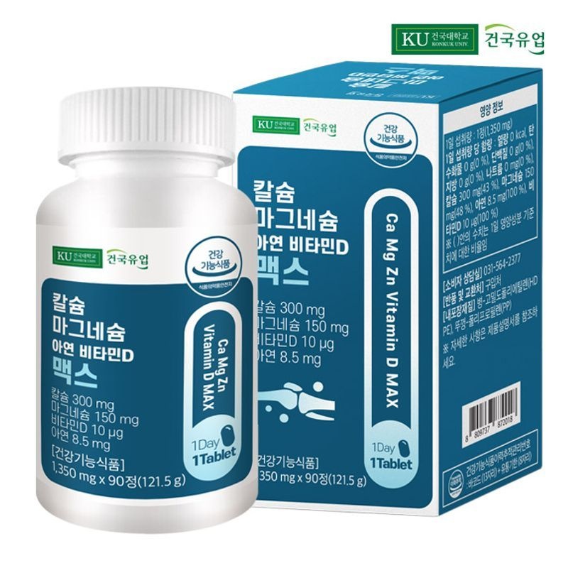 건국유업 [3개 구매하면 1개 더!] 칼슘 마그네슘 아연 비타민D 맥스 1병 3개월분