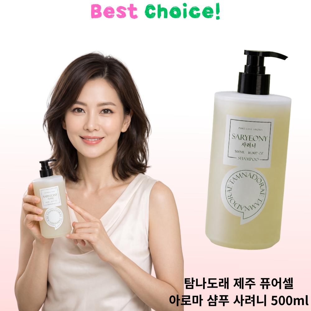 탐나도래 사려니 두피케어 데일리 샴푸 TAMNADORAE JEJU PURECELL AROMA SARYEONY SHAMPOO