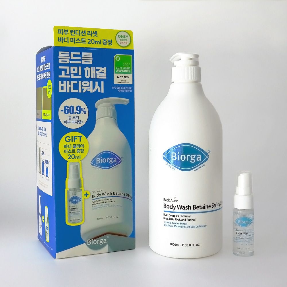 바이오가 등드름 바디워시 베타인살리실레이트 1000ml (+미스트20ml 증정)