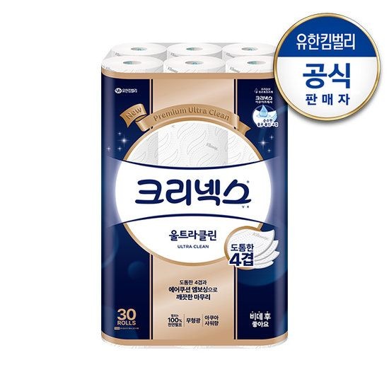 [크리넥스] 4겹 울트라클린 [25M-30롤]X1팩 531200