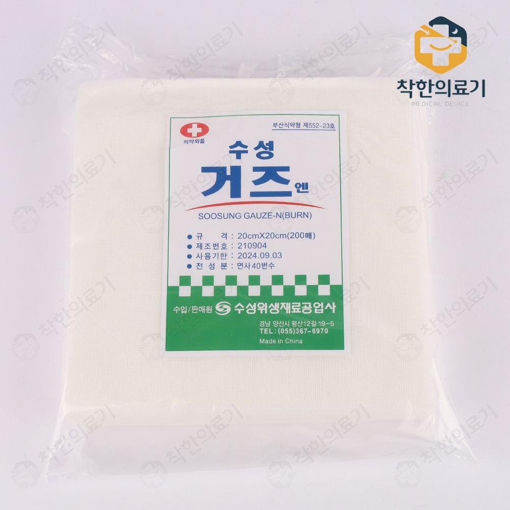 수성 절단거즈 편거즈 20cmx20cm 200매입 소독 드레싱 병원 미용 마사지 팩 가아제, 1개