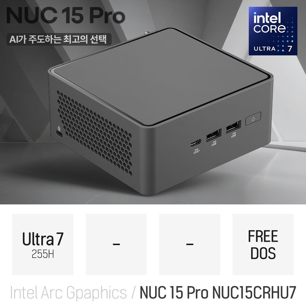ⓒ ASUS NUC 15 Pro NUC15CRHU7 (베어본) 울트라7 255H / 인강용 사무용 비즈니스용 가정용 미니PC