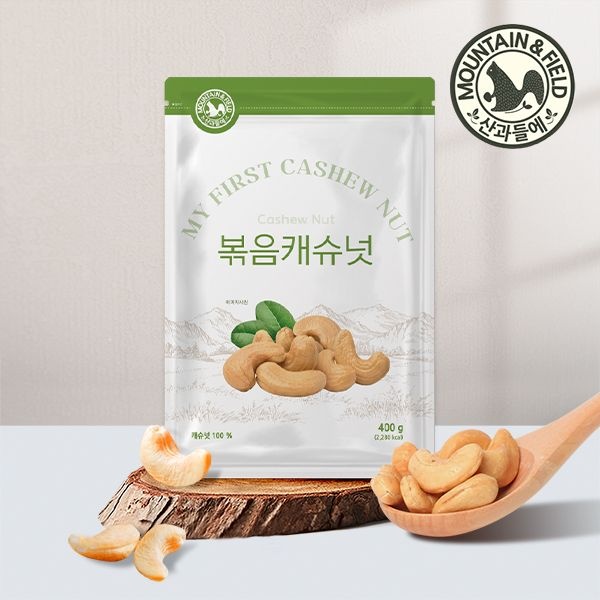 산과들에 26년산 볶음캐슈넛400gx2봉 (볶은캐슈너트 견과류 햇견과)