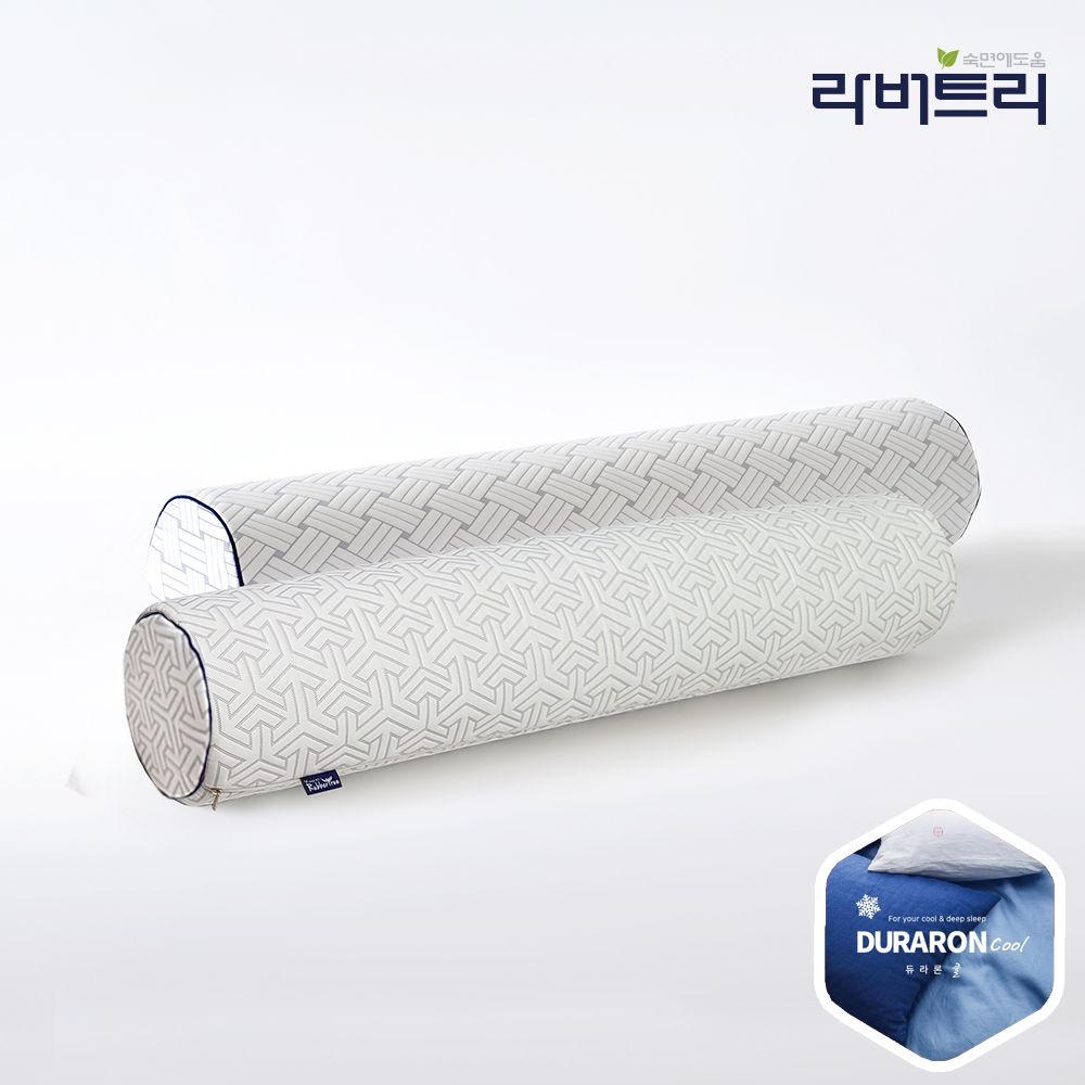 라버트리 천연라텍스 바디필로우 듀라론 냉감 커버 세트