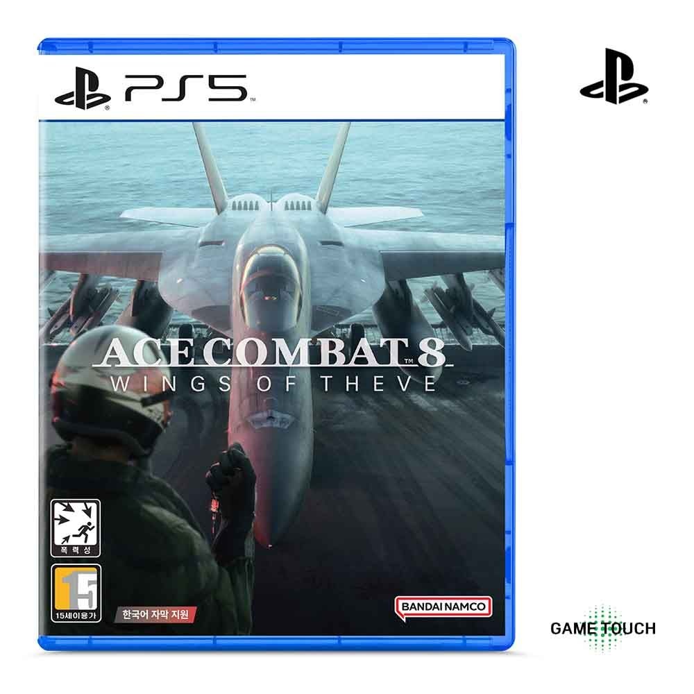 PS5 에이스 컴뱃 8 시브의 날개 한글판 초회특전DLC