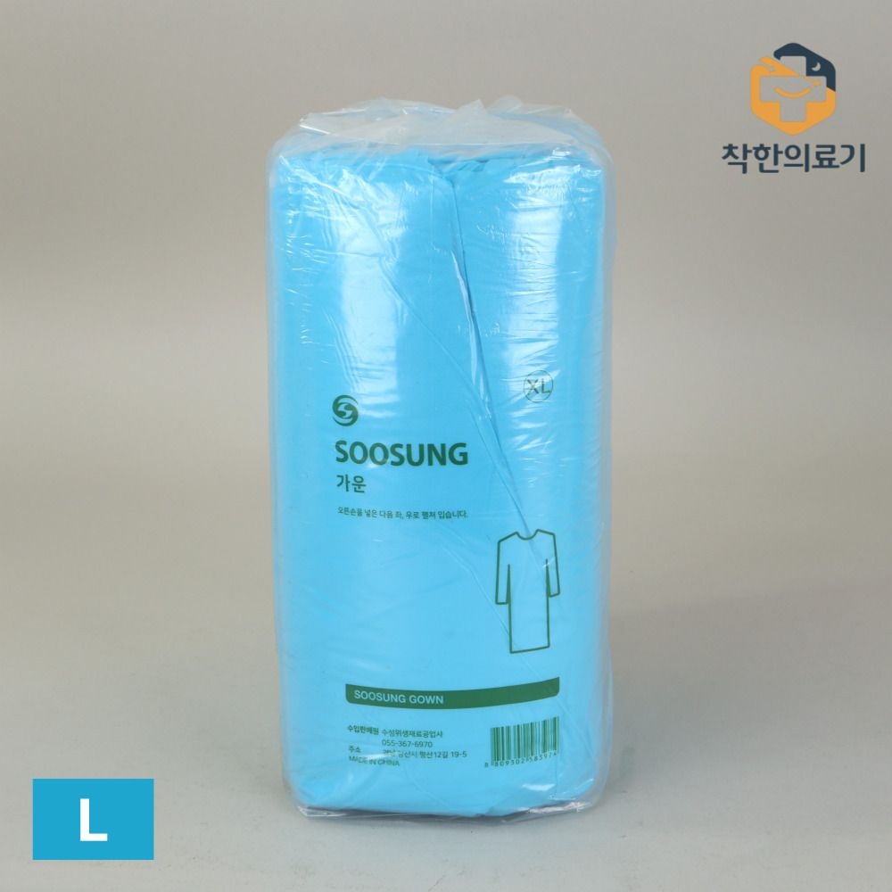 수성 일회용 비닐 가운 대(L) AP GOWN 낱개포장 병원 김장 위생 앞치마 방역 격리, 1개
