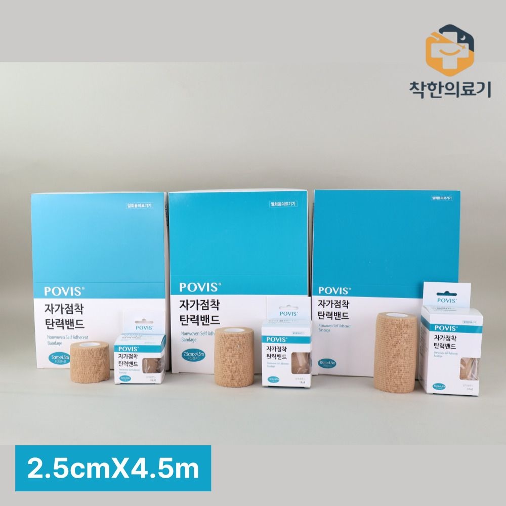 수성위재 수성 포비스 자가점착 탄력밴드 1인치 2.5cmX4.5M, 1개