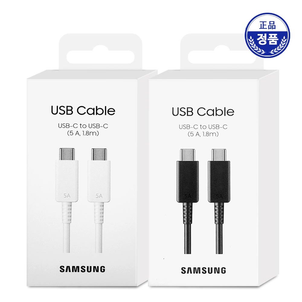 삼성전자 삼성정품 5A 45W Cto C타입 초고속 급속 충전 케이블 1.8m EP-DX510 (ST)