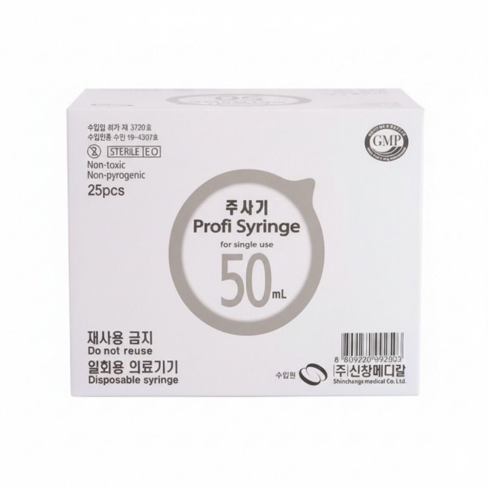 신창메디칼 일회용 멸균 주사기 50CC 21G 32mm 25개입