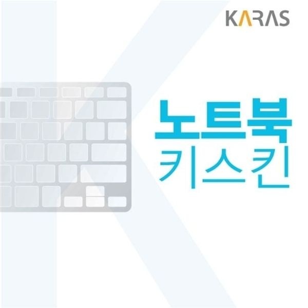 LG 2021 그램15 15Z90P-GR50K 노트북키스킨