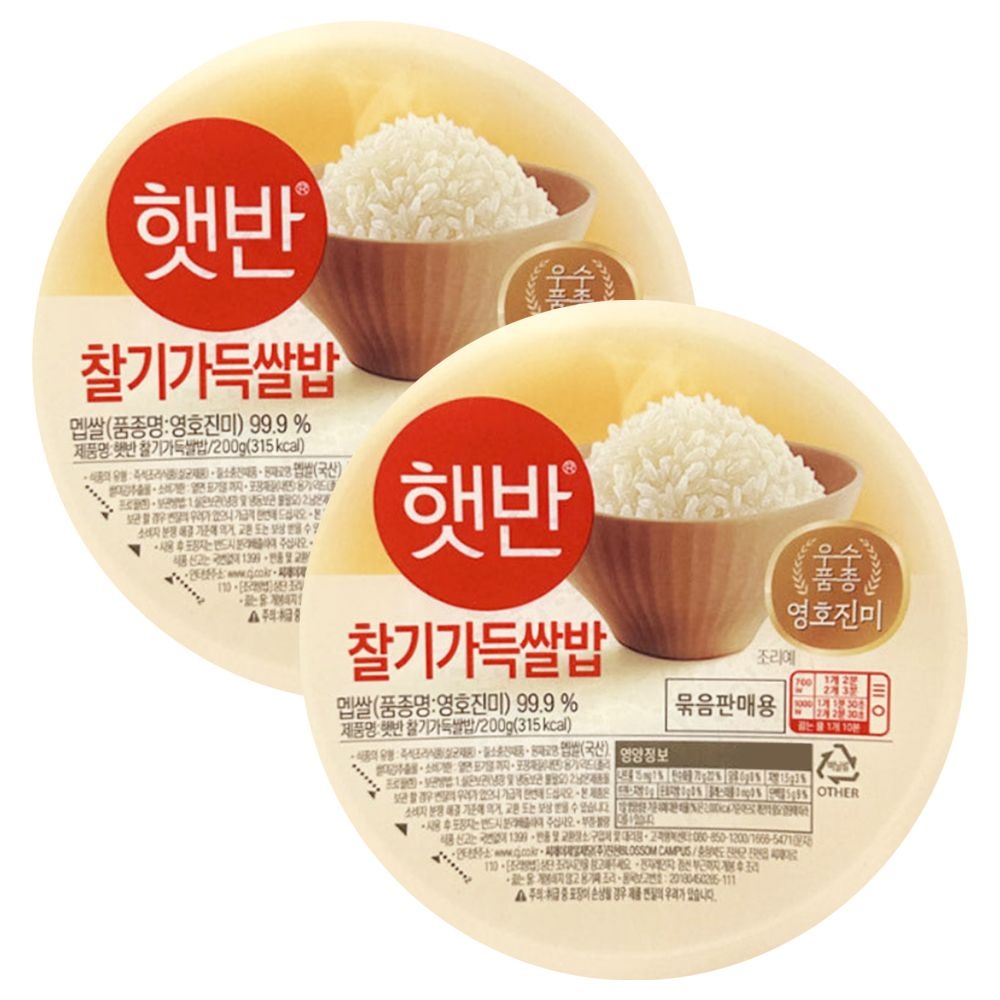 [온누리7%혜택]햇반 찰기가득쌀밥 200g x30개입