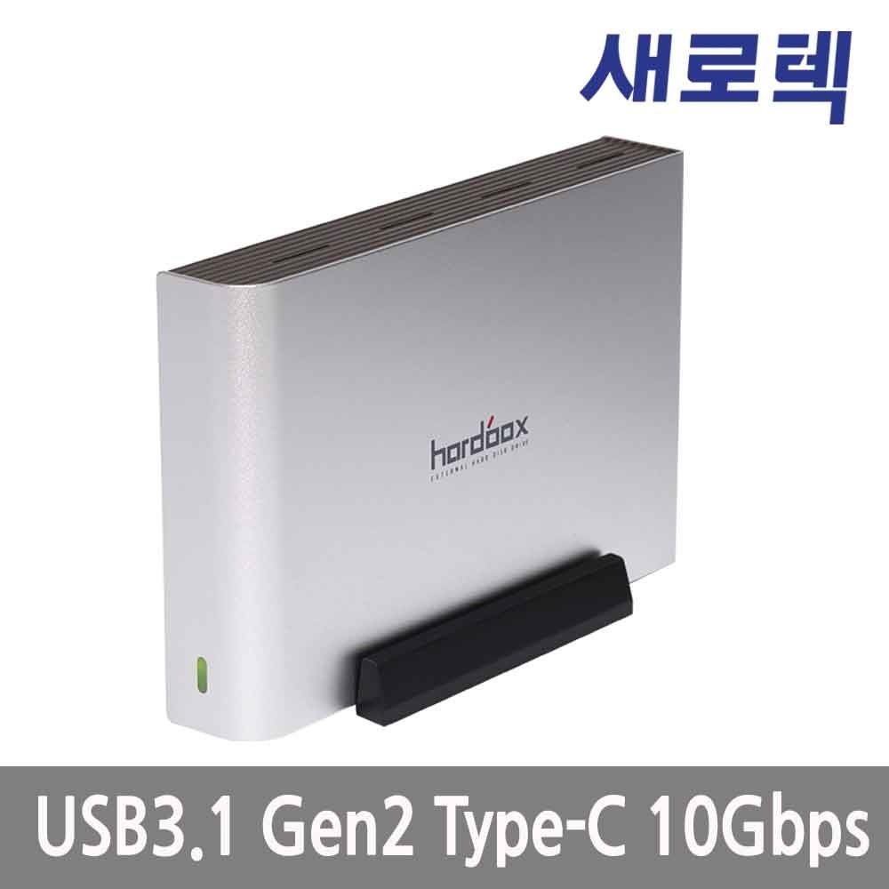 위즈플랫 새로텍 Hardbox i3Plus [16TB] USB3.2 Gen2 3.5인치 우체국택배