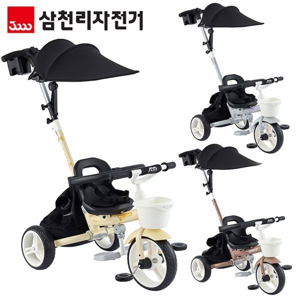 샘트라이크200 2026년형 폴딩 유아 세발자전거